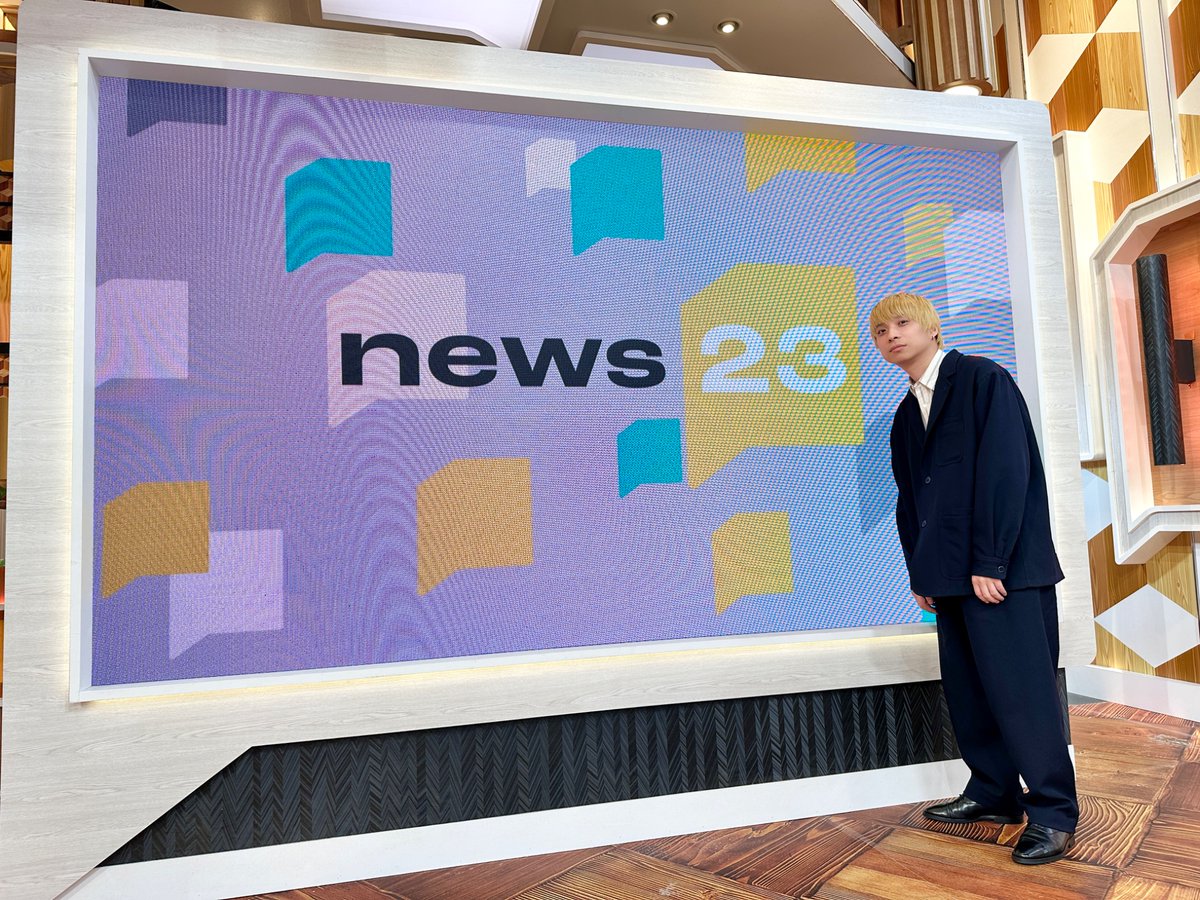TBSテレビ「news23」生出演 終了しました！
エンディングテーマとして書き下ろした新曲『23、24』も初オンエアとなりました。

小川さん、喜入さん、トラウデンさん、ご覧いただいた皆さん、ありがとうございました！
#news23