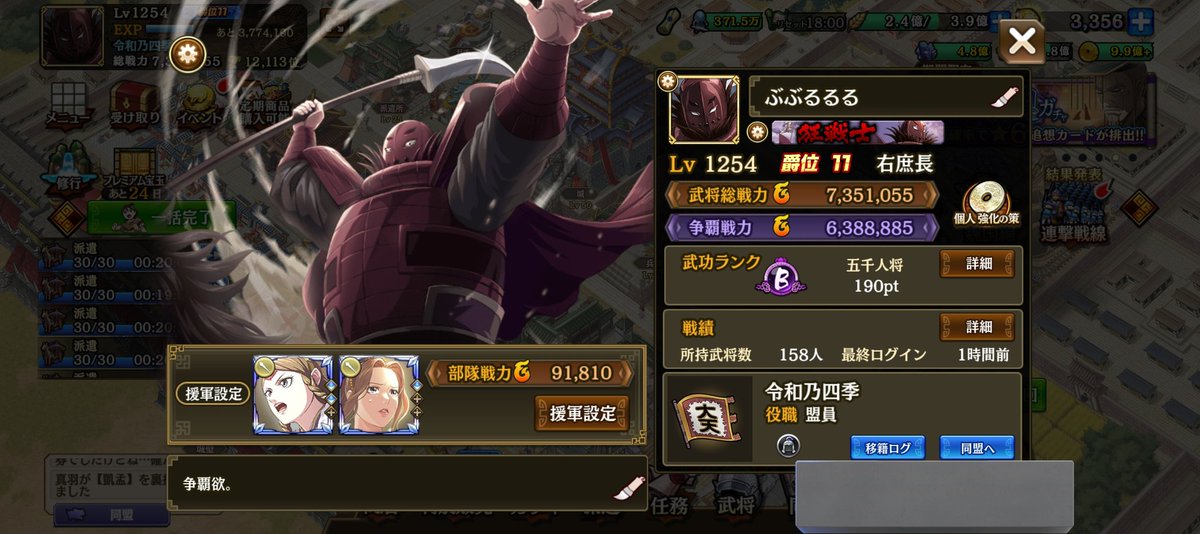 ぶぶるるる@キン乱 tweet media