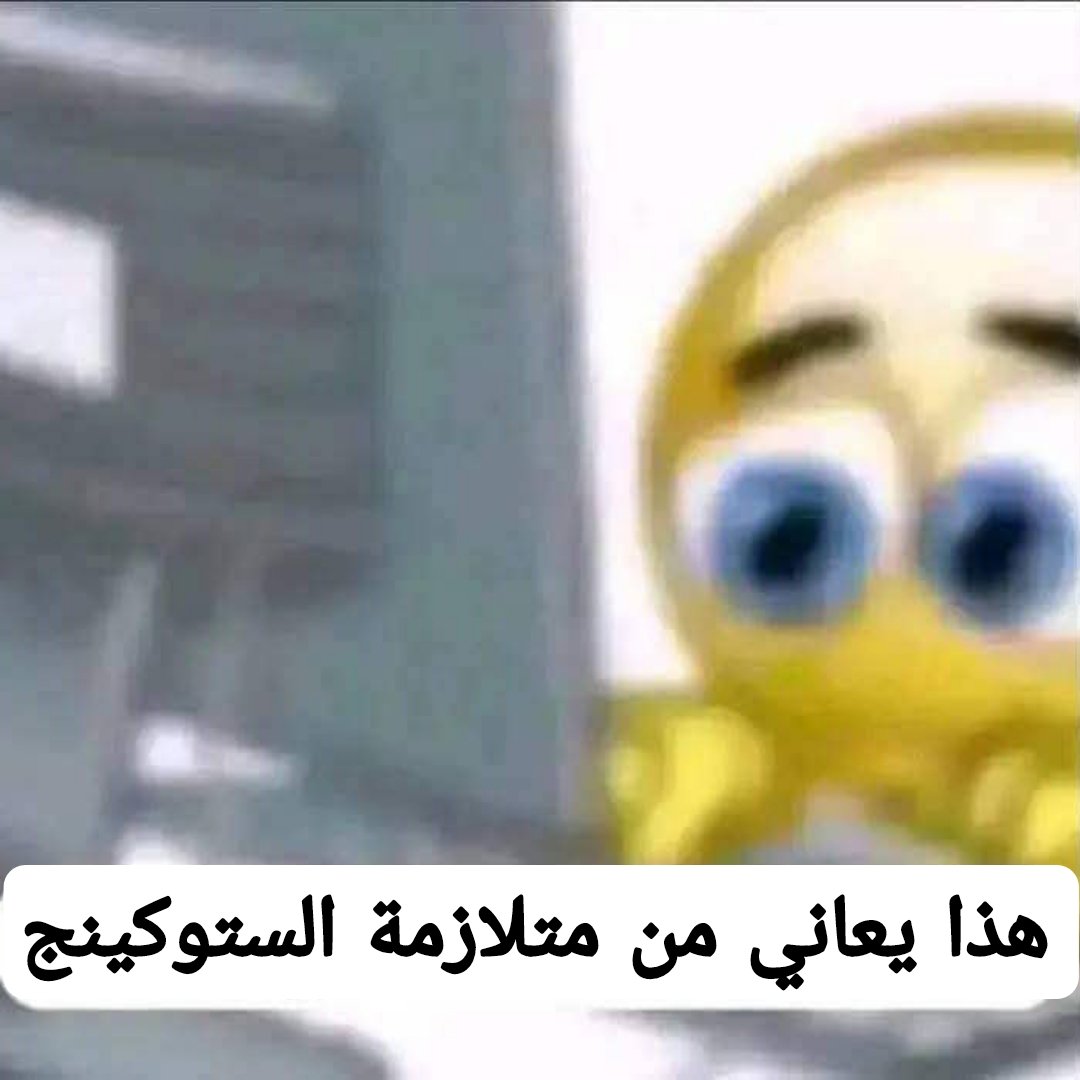 mskibdi's tweet photo. فيه حد كان منزل صوره بطاقته وخافي الرقم القومي منها عشان الخصوصيه وكدا 
المهم خليت جيمناي يطلعلي الرقم القومي بتاعه ودخلت بيه علي موقع الكليه بتاعته وطلع صح وجبت اسمه خماسي 🤓☝️ https://t.co/58S0Lp2cCZ