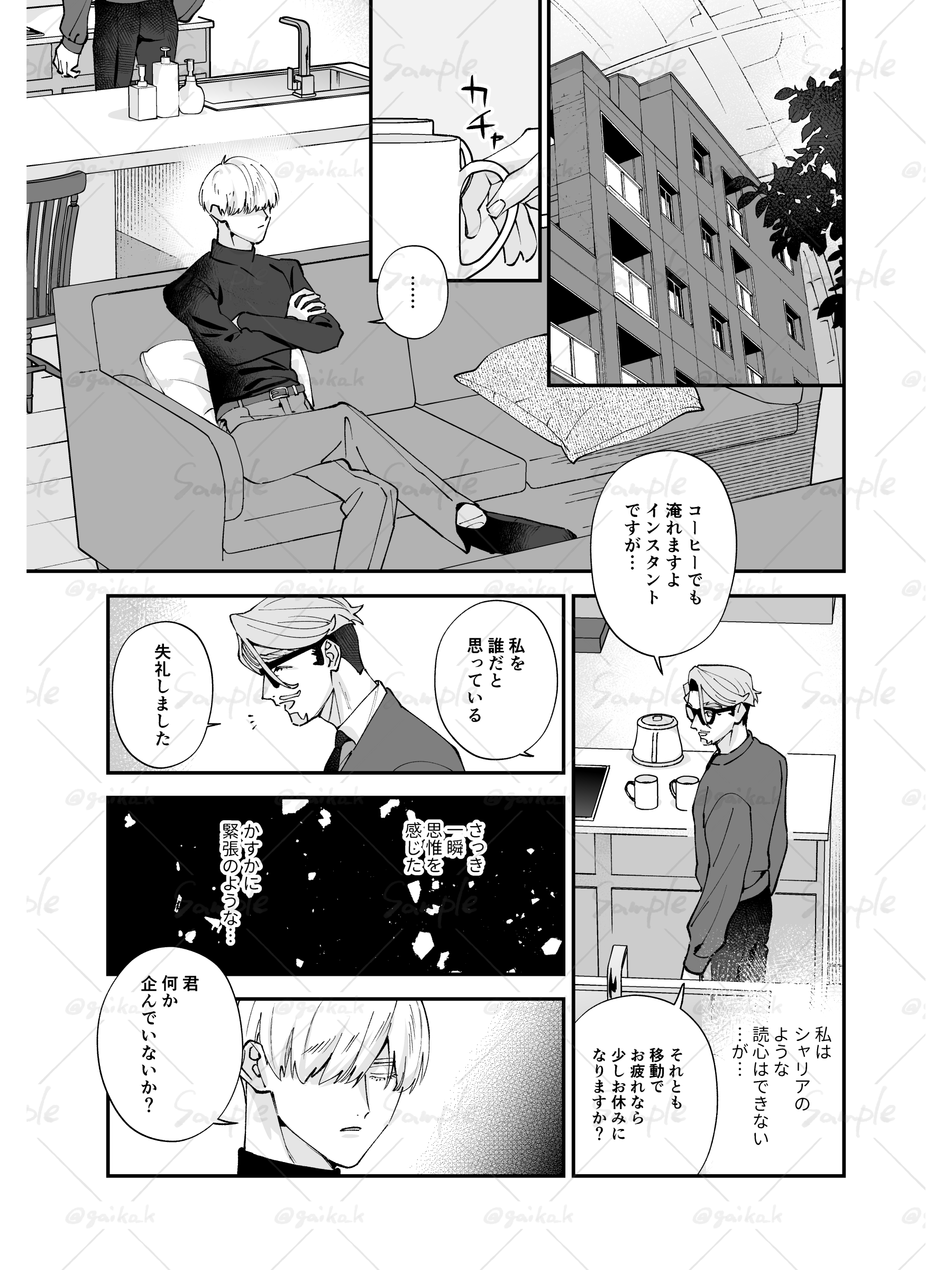 花子は太郎が大好きなんです RUBBY このちゃんとこの間撮って貰った📸