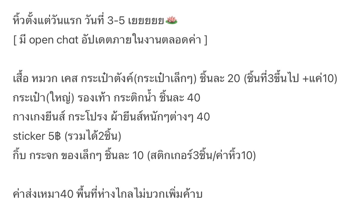 𐙚 tweet media
