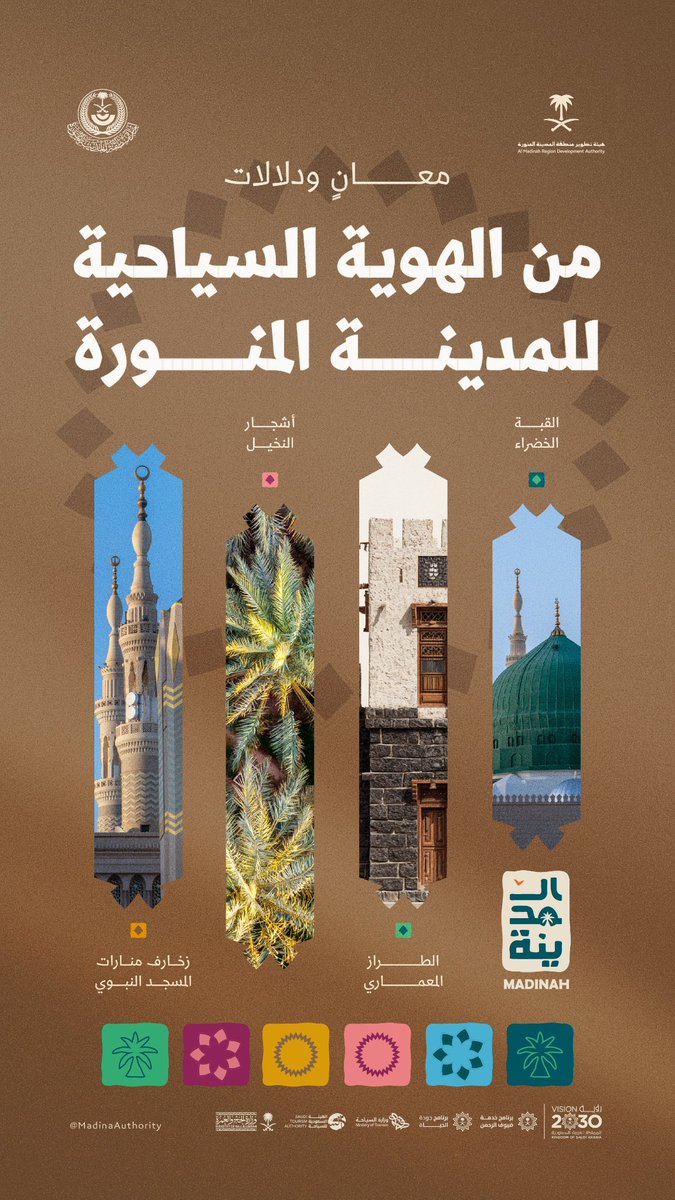 ملتقى المصممين tweet media