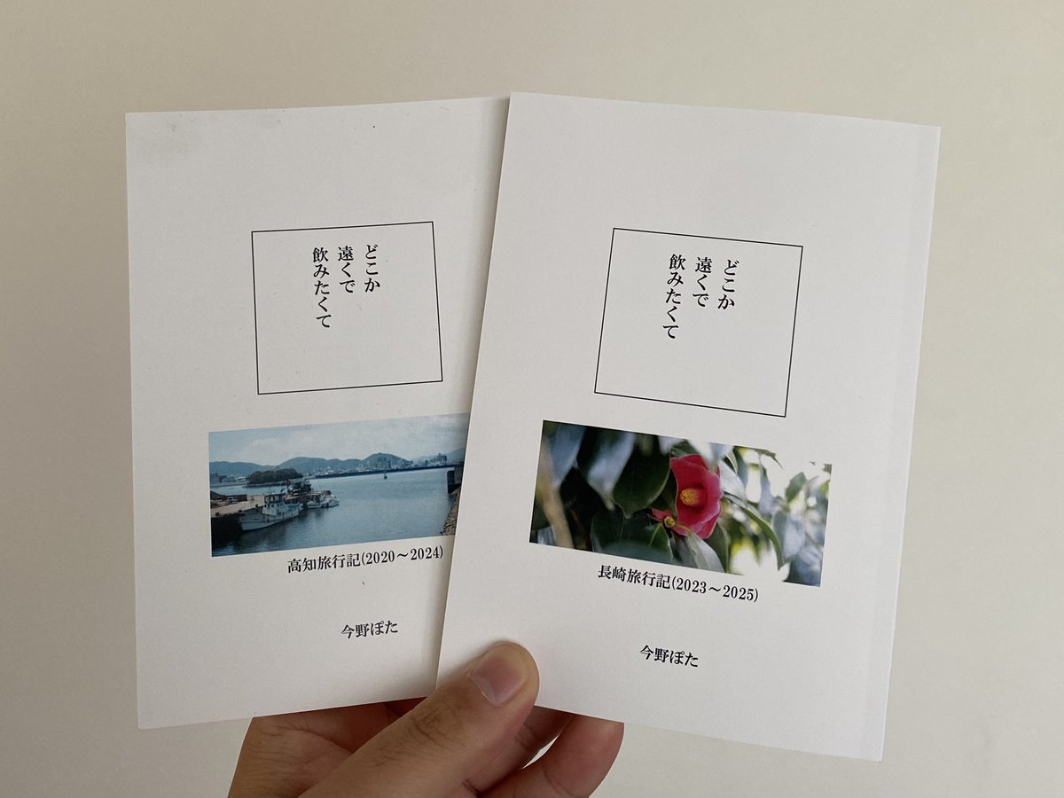 今野ぽた tweet media