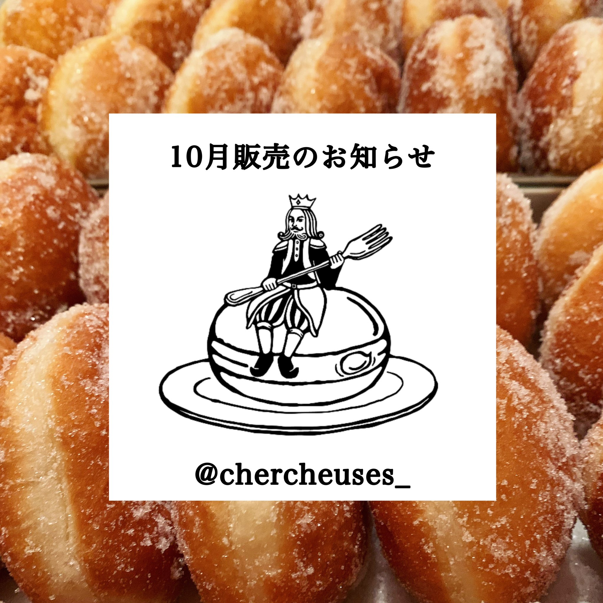 ドーナッツ様 コンバース CONVERSE メンズ スニーカー ネクスター110 OX