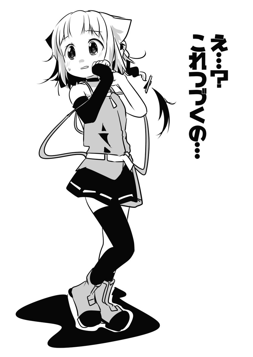 適当についったーまとめ的な本にしておまけコースターつけたようなのでも作るか…それなら間に合う…か?
コースター一枚作るのに25分かかるうちの低スペックマシン…何枚作れるんだろうか… 