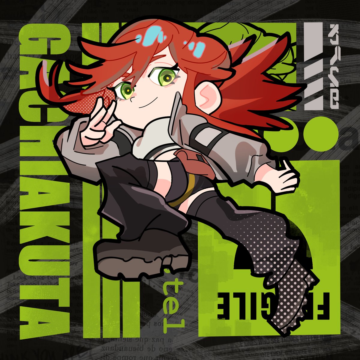 ガチアクタ - Search / X