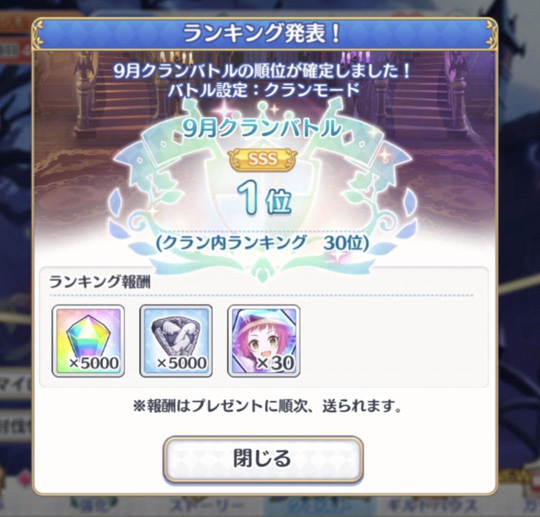 MeRuRot293's tweet image. 1ヶ月くらいええか……と思っていたらほぼ半年貼ってなかったらしい