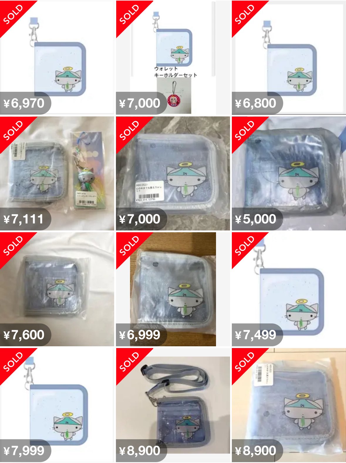 ⚠️購入前にコメント Free! グッズまとめ売り 100点以上 レア物多数 CFD販売のPC用メモリと外付けSSDがAmazonプライム感謝祭で最大30