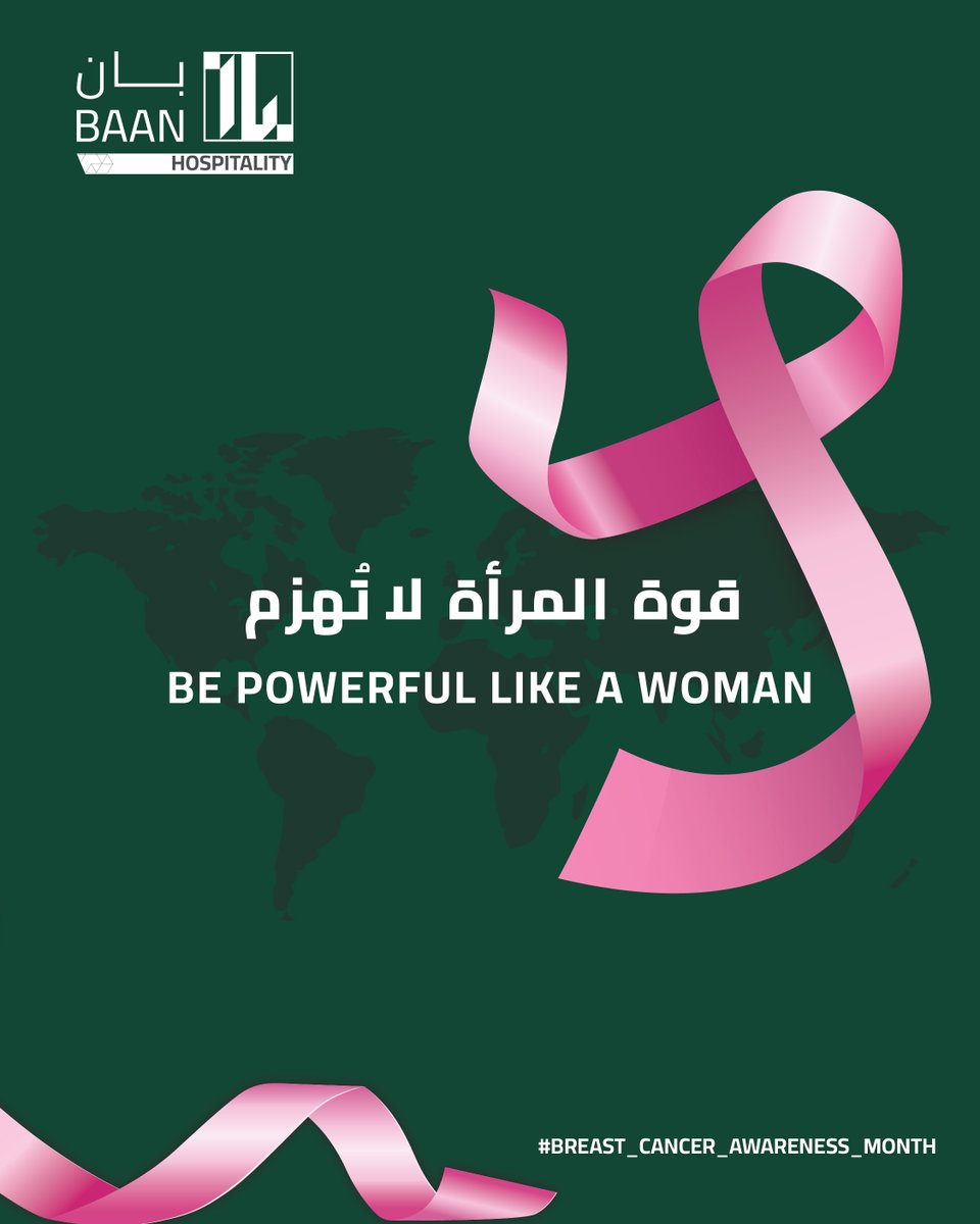 BAANHospitality's tweet photo. 💗 Strength. Hope. Awareness. #BreastCancerAwarenessMonth #EveryStayMatters
💗 قوّة. أمل. وعي.

#شهر_التوعية_بسرطان_الثدي
#إقامتك_معنا_غير https://t.co/iWIdq9ooha