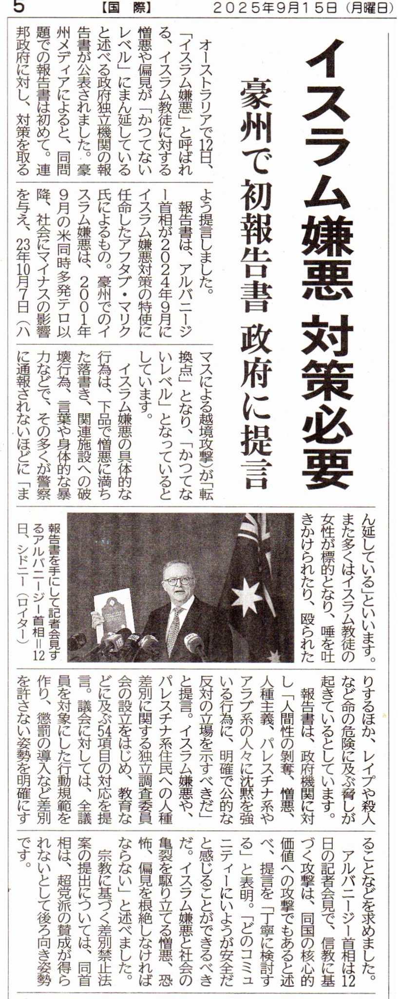 政治顧問団（ＰＯＬＡＤ）政党報告 １９４５．１０．１１-１９４６．４．１７  /東出版（豊島区）/アメリカ合衆国政治顧問団（単行本） Toshihiko Kuroda on X: 