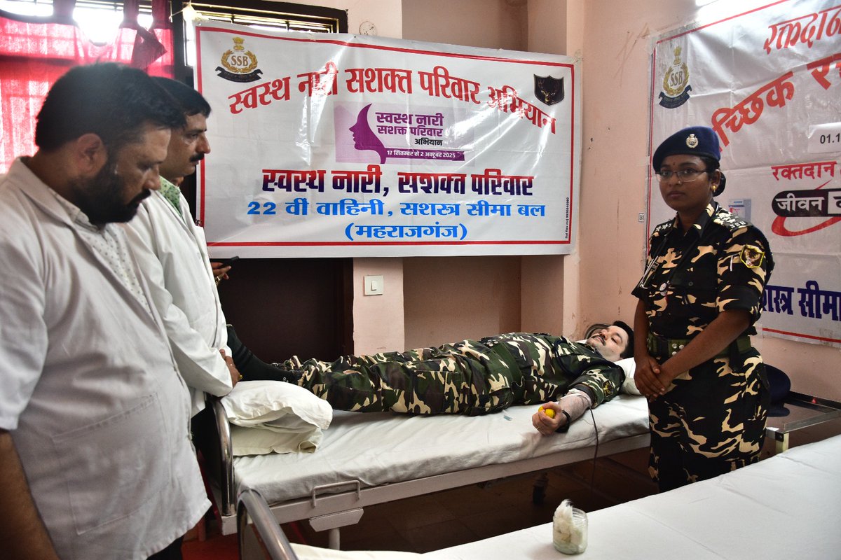 22bnssb's tweet photo. #स्वस्थ_नारी_सशक्त_परिवार अभियान एवं राष्ट्रीय स्वैच्छिक रक्तदान दिवस पर
01.10.2025 को 22वीं वाहिनी सशस्त्र सीमा बल, महराजगंज में रक्तदान शिविर आयोजित हुआ।
 02 अधिकारी + 14 कार्मिक = 16 यूनिट रक्तदान
 राष्ट्र सेवा व मानव सेवा का संकल्प सशक्त हुआ। https://t.co/K4N6VJuzl7