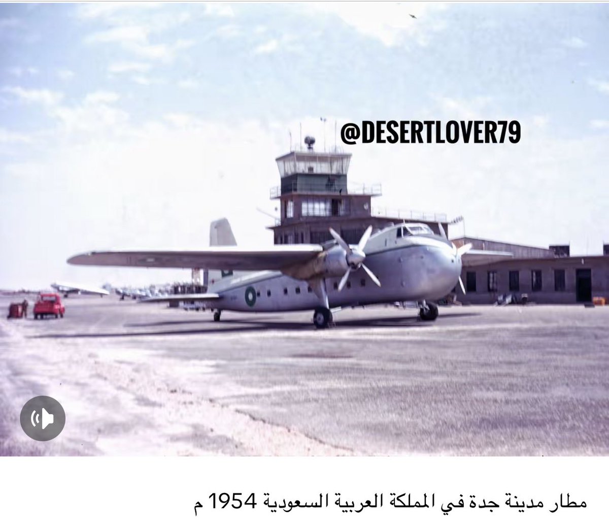 عبدالله المهوس (@abdullaabdulrah) on Twitter photo 