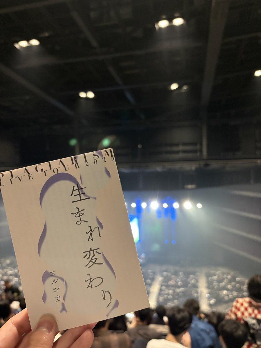 Rinzy_beaver's tweet photo. 初ヨルシカ！
最高だった！！！ https://t.co/vpPN6QglO8