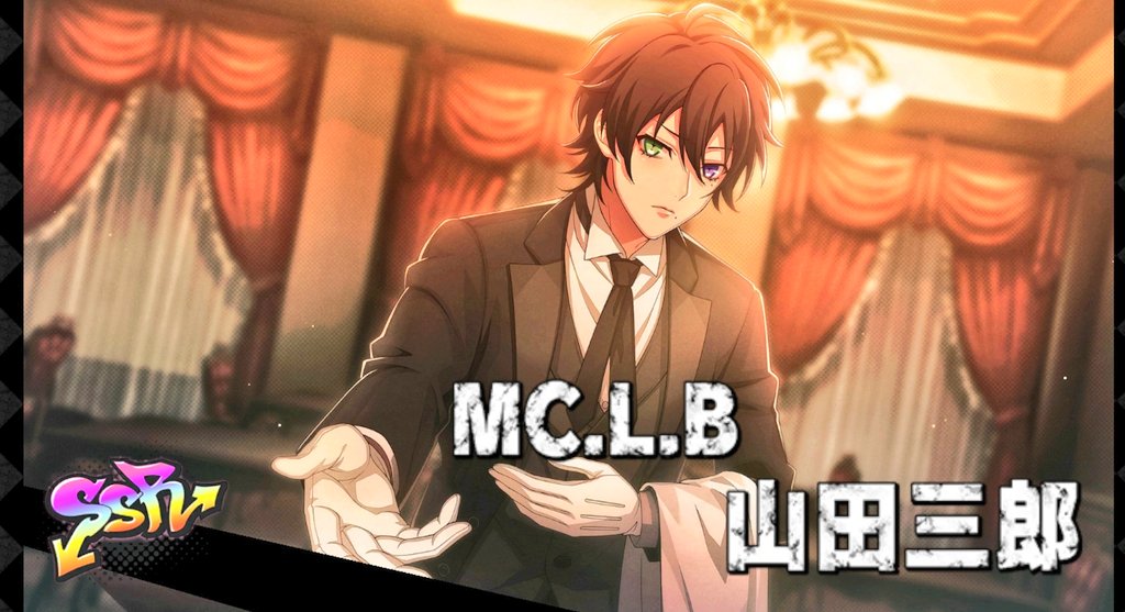 本日はSSR確定にて3️⃣が2枚！最近3️⃣来すぎててww