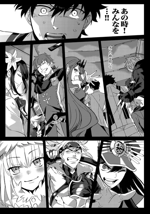 みんなの進捗 