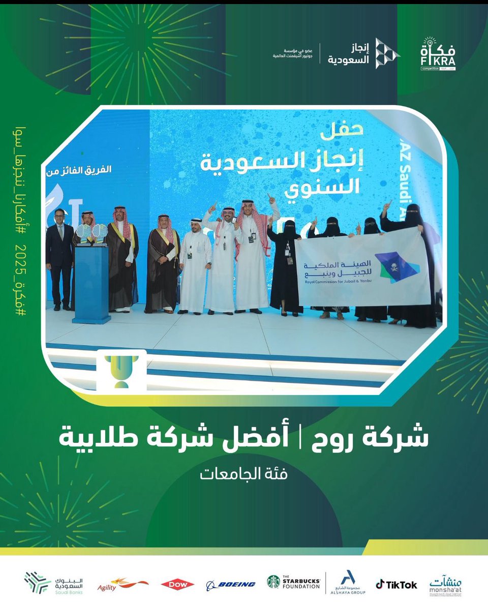 صحيفة جيل اليوم الالكترونية tweet media