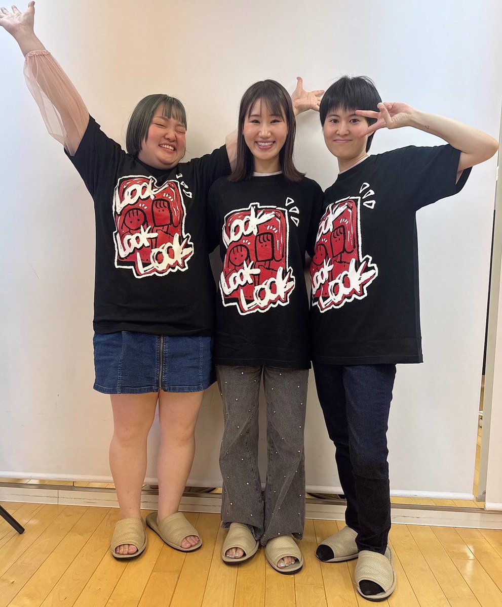 てづくりパンありがとう〜🎧✨ やまちかデザインの『#承認欲求』T