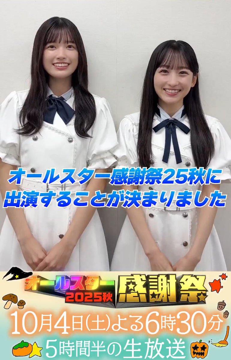 乃木坂46 - Search / X