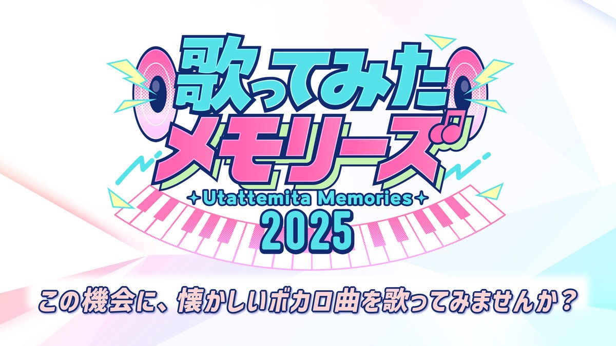 風並将吾@歌コレ2025秋お疲れ様でした！ (@ransu521) / Posts / X