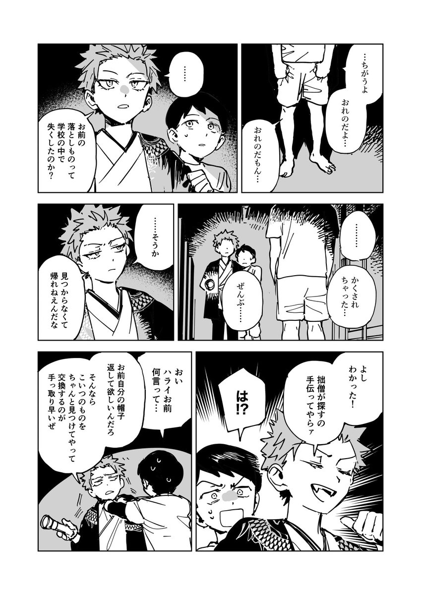 (3/5) 