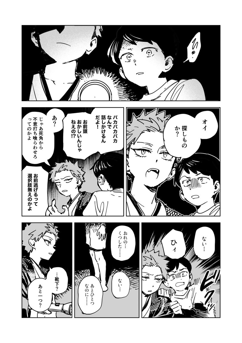 (3/5) 
