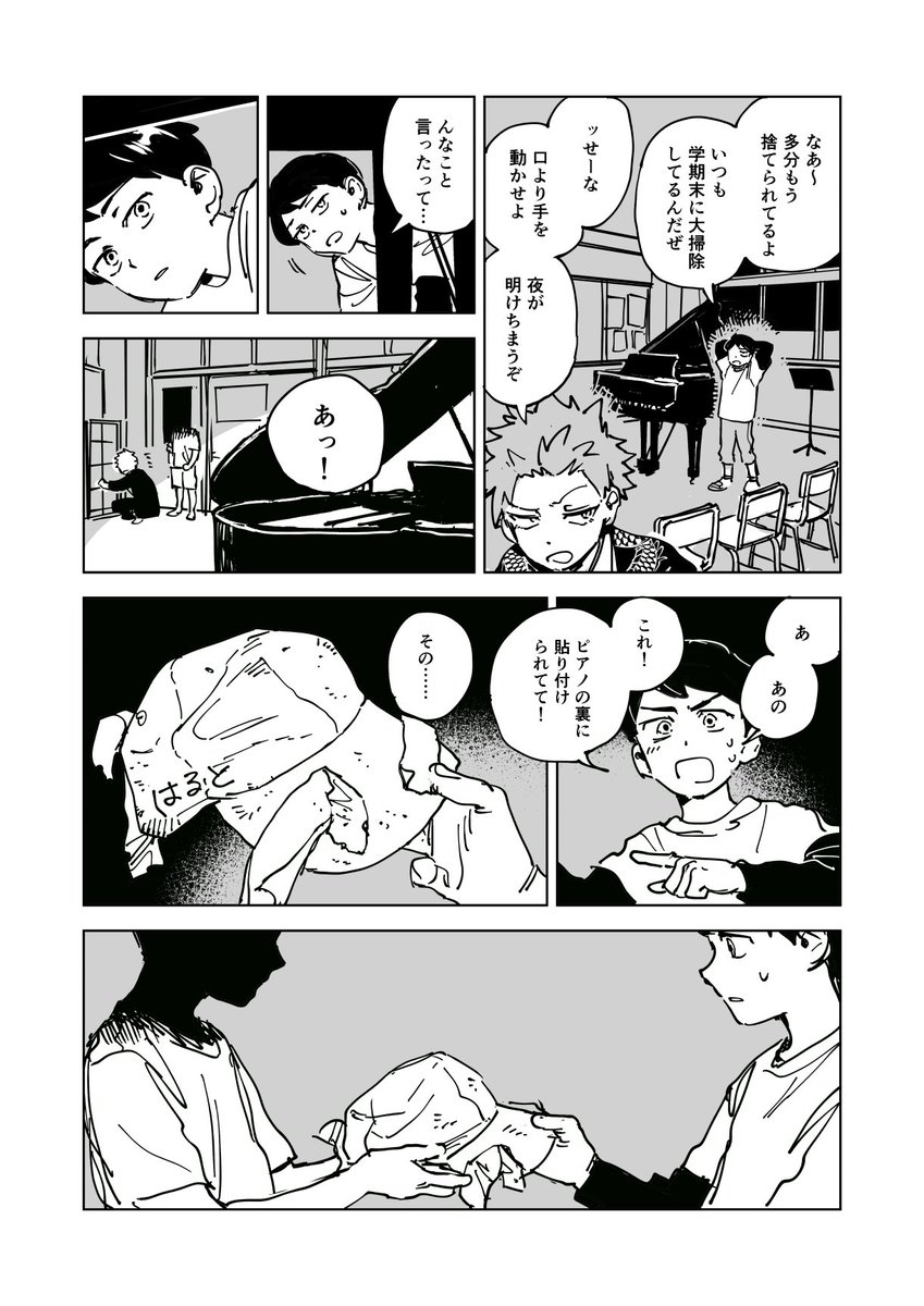 (4/5) 