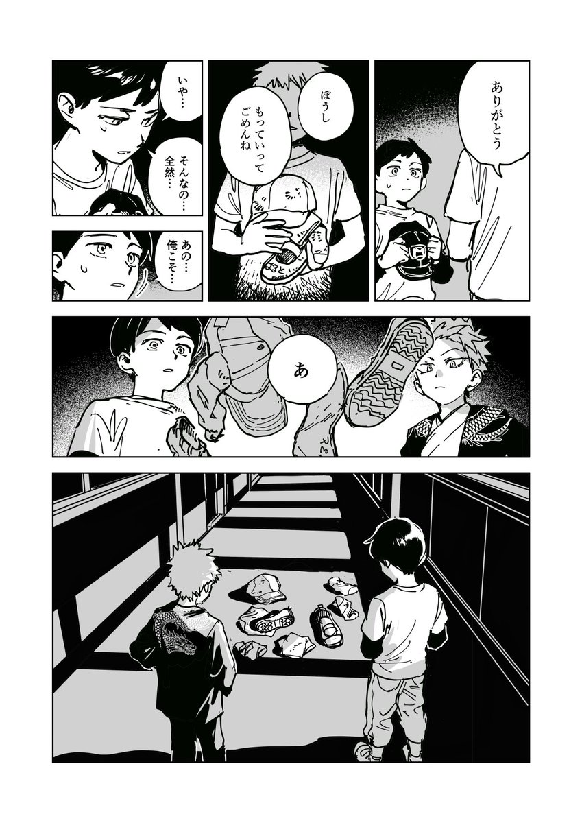 (5/5) 