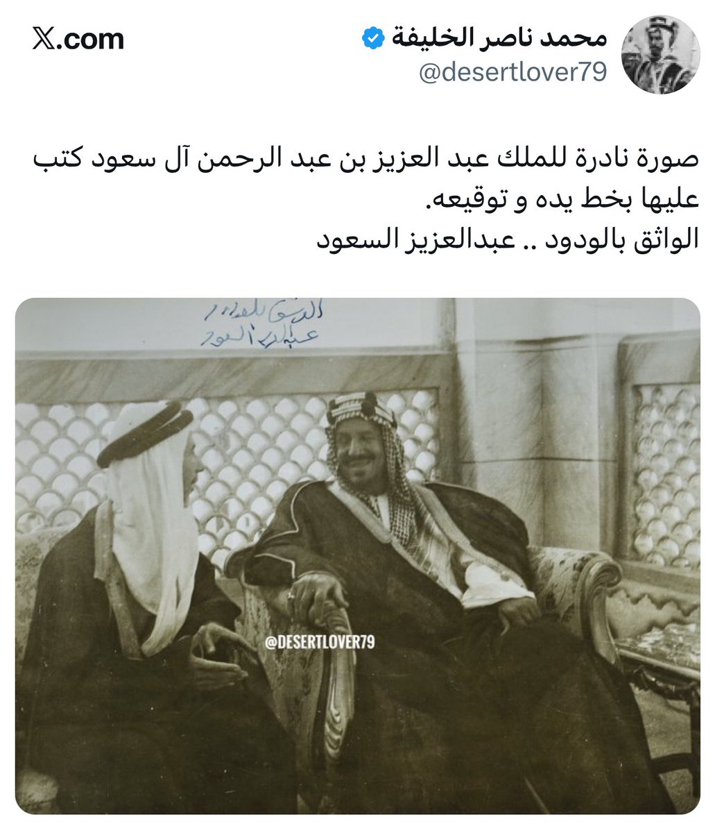عبدالله المهوس (@abdullaabdulrah) on Twitter photo 