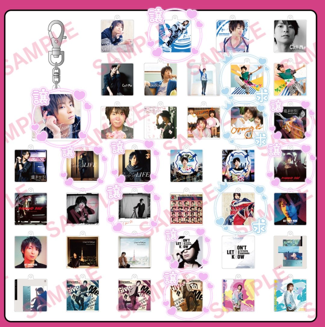 【交換・買取】柿原徹也 柿ライ あがったぱわー
Anniversary Live 2025 ジャケ写
ランダム アクリルジャケットキーホルダ

United star最優先で探しております。

ツアー東京・神奈川・静岡・名古屋お手渡しor郵送