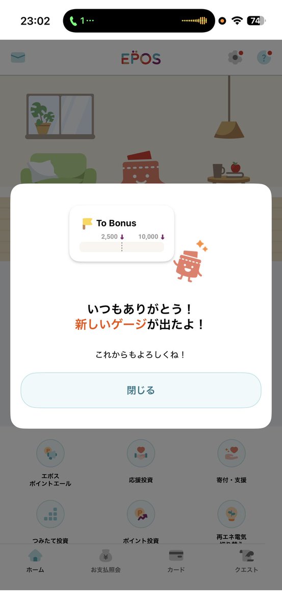 yuukun_class's tweet image. #EPOS