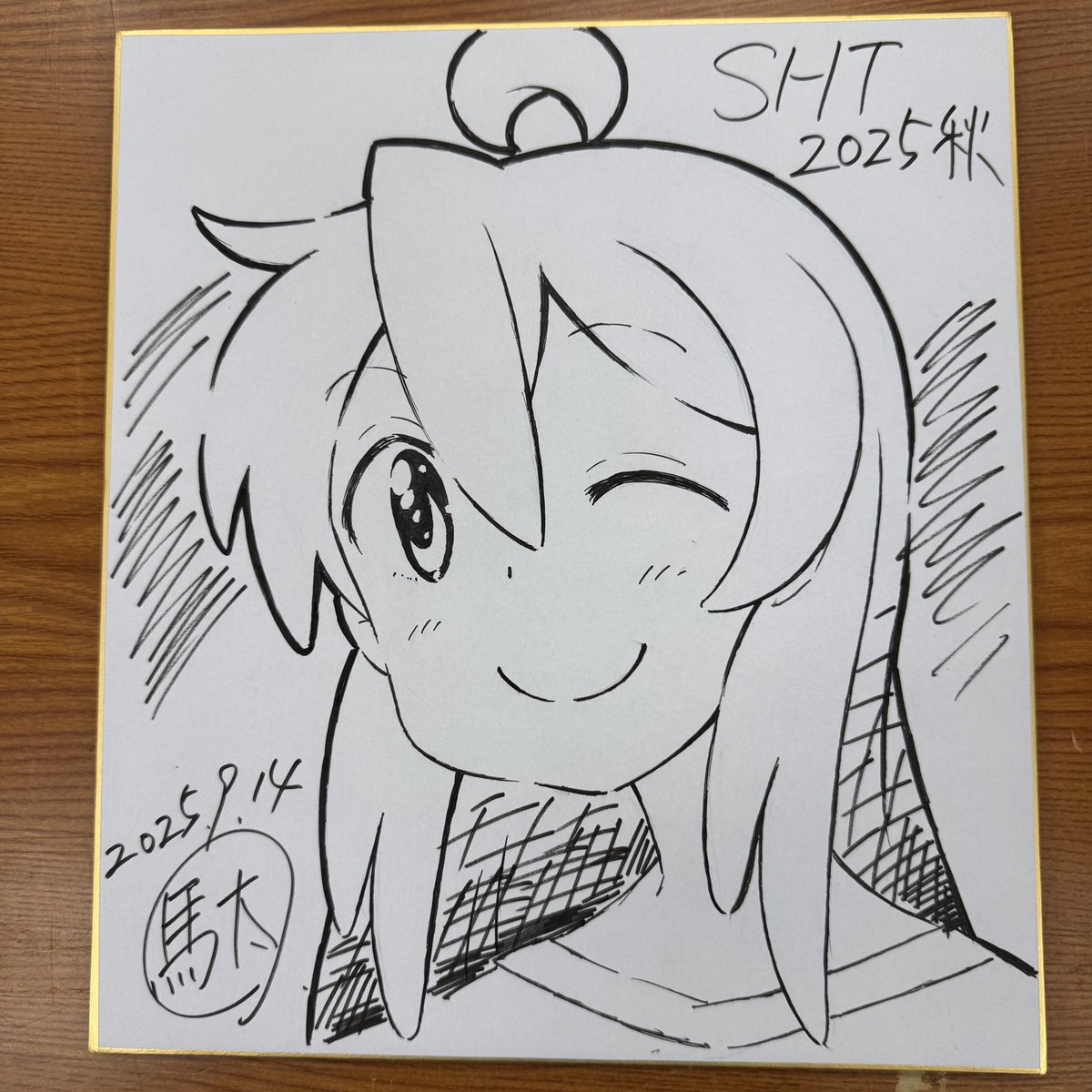 駄!🍶 on X: 