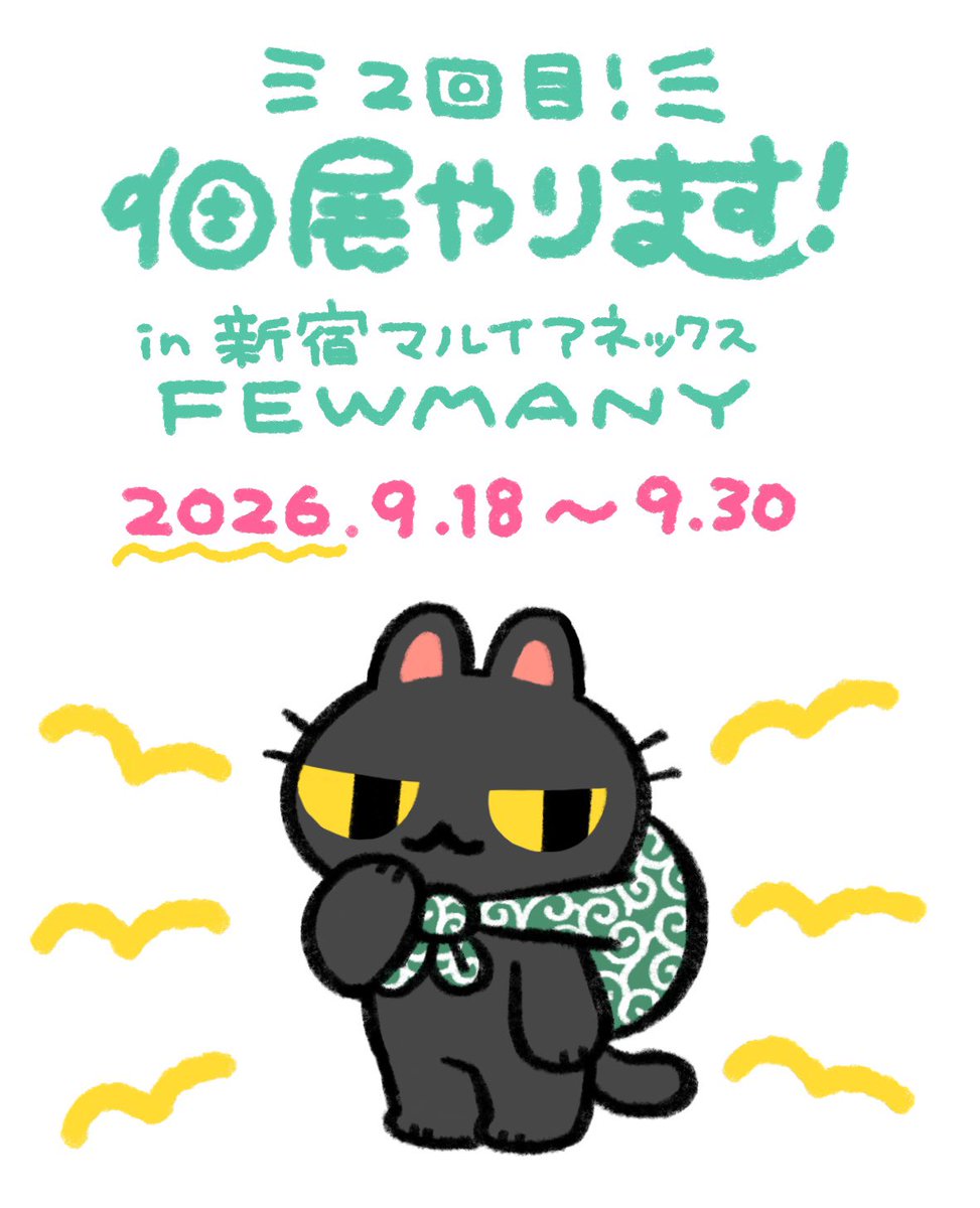 995(ｷｭｳｷｭｳｺﾞ) (@995Tabularasa) / Posts / X