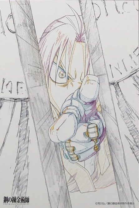 AnimeDailyPost's tweet photo. Fullmetal Alchemist official sketch art https://t.co/Z5X9XxzBhU