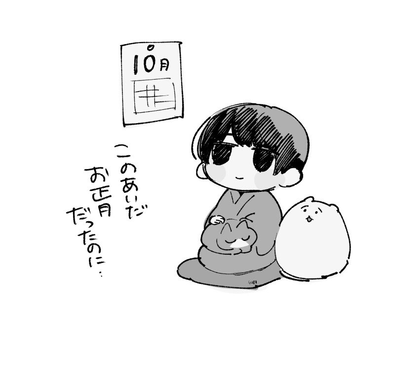 gohanatto's tweet photo. 🎃 https://t.co/uD8h8P5WHB