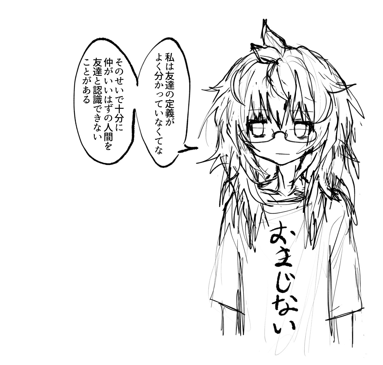 memeさん専用ページ❤️ ショウさん Sho 쇼 ᔓ🕺 (@give_me_ikemen) / X