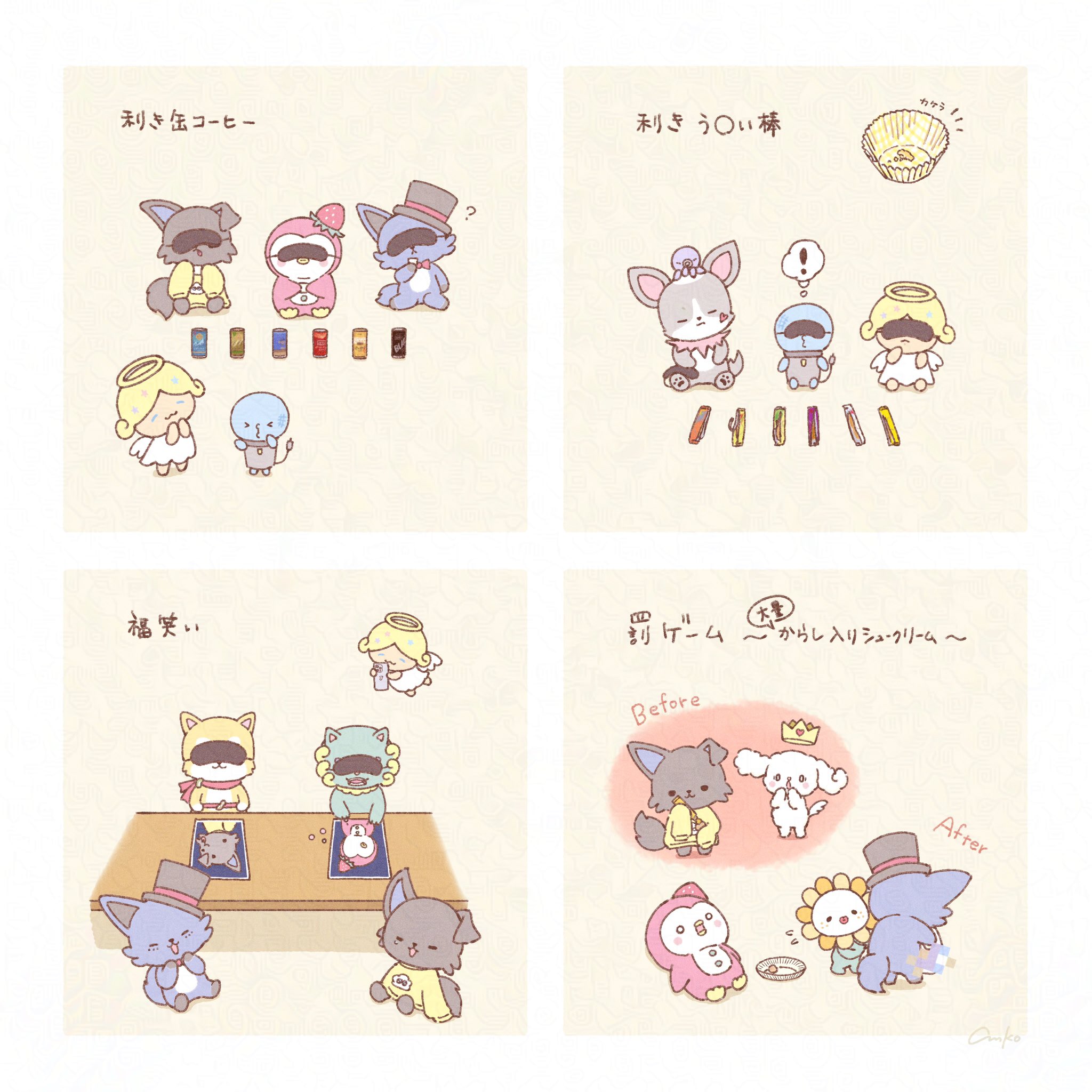 おしるこ☆プロフ必読様♡ありがとうございます♡ おしるこ on X: 