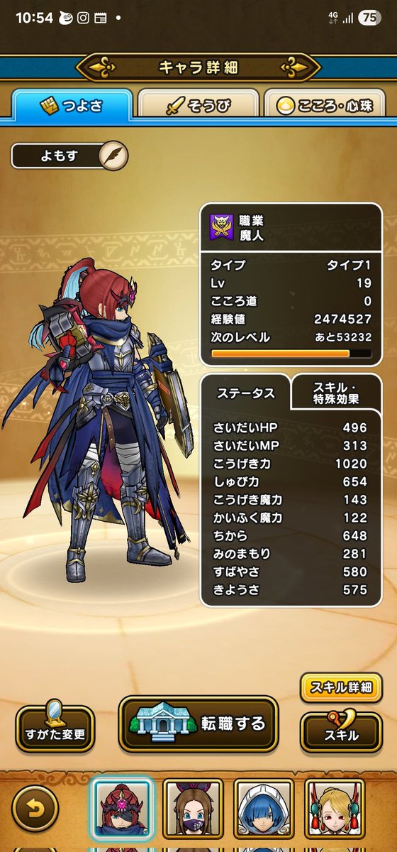 よもす　(旧　バジパンマン) tweet media