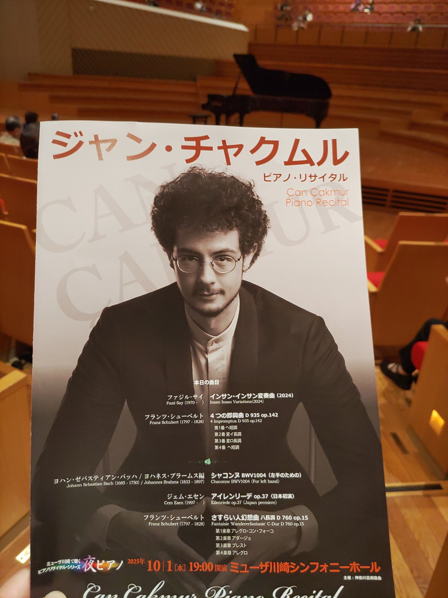 しおん (@shion925) / X