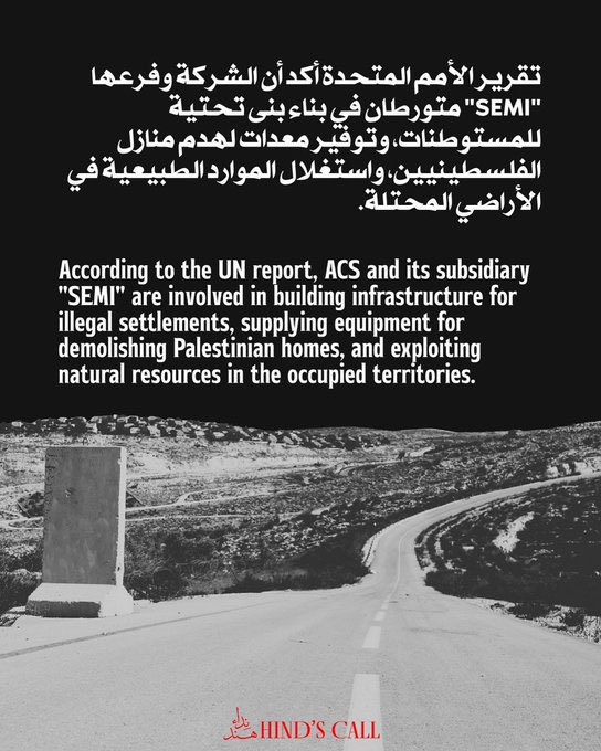 Florentino Prez,  president of <a href="/realmadrid/">Real Madrid C.F.</a> , is complicit in Israeli settlement projects.
#RealMadrid #Madristas #GazaGenocide