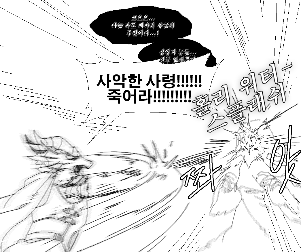 Seol_kang_'s tweet photo. 지난 판델버 디앤디 세션에서 인상 깊었던 장면들
군드렌 삥 뜯는 우리 바드
자칭 동굴 주인 귀신에게 냅다 성수 갈기는 팔라딘
#dndk https://t.co/J03kphmsMJ