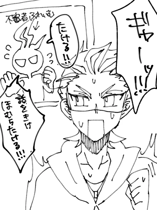 不審者不霊夢
人に話しかける時はホラー演出控えよう! 