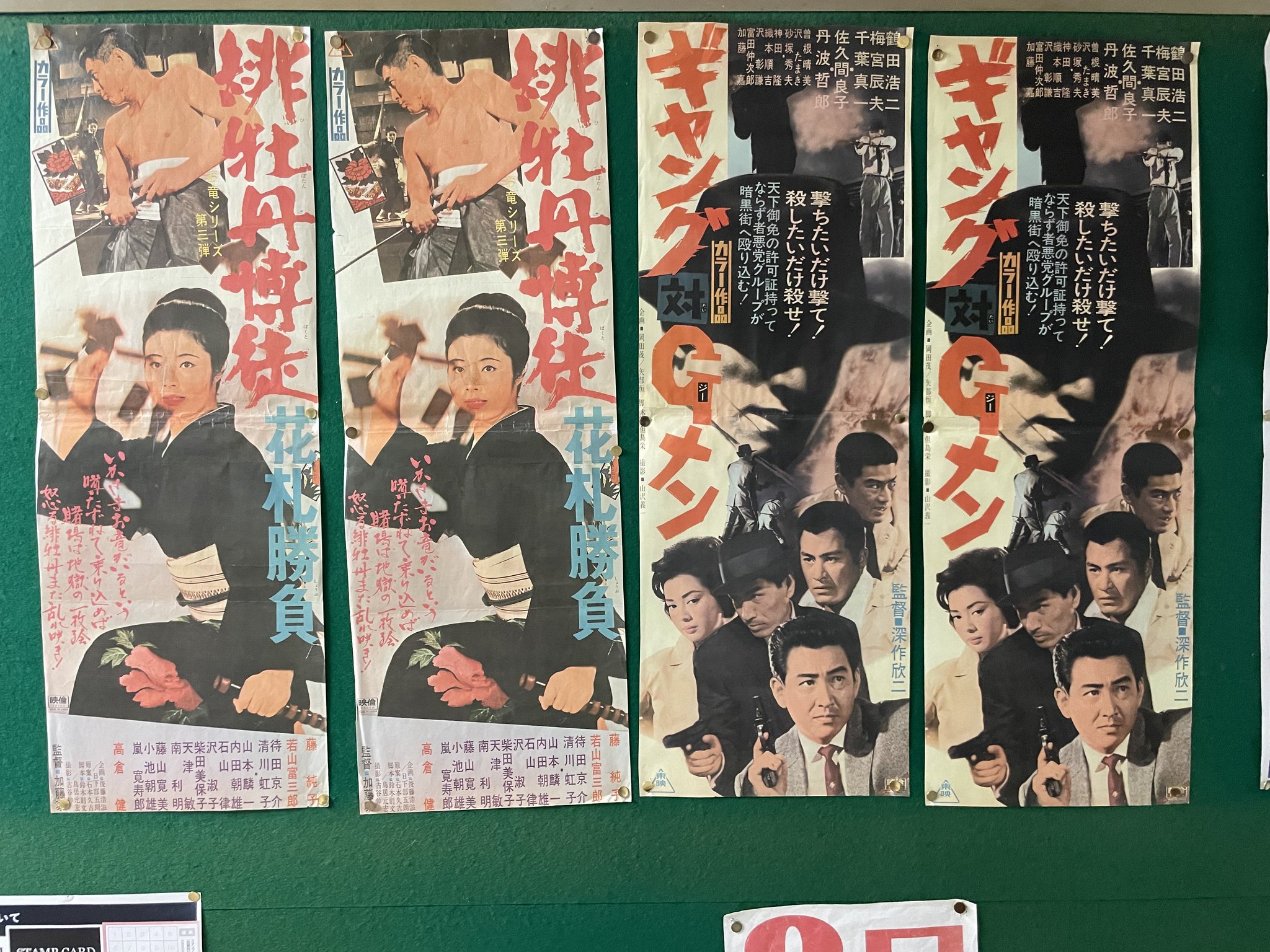 sinsekai-touei-fan on X: 