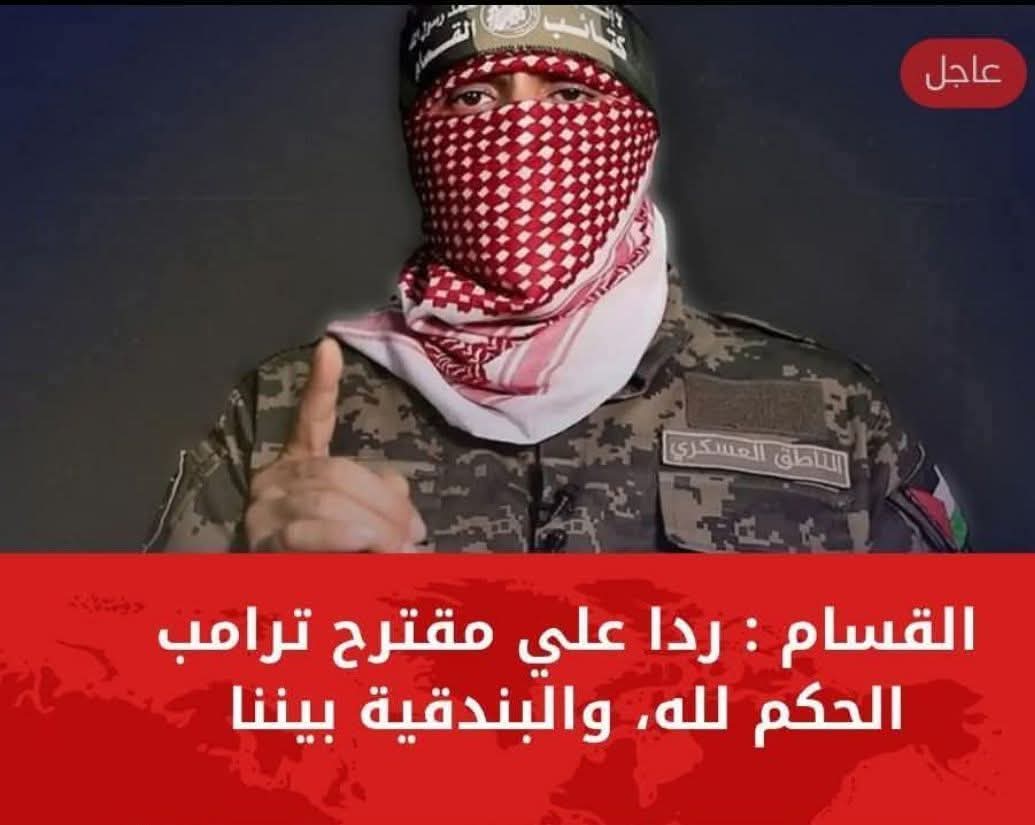 هذا هو الردّ الصحيح والضامن للحرية وللعزة.اما تسليم السلاح فهو استسلام العدو ، وتاريخ الأمم اثبت هذا. الله يرحم شهداء غزة والضفة والعزاء لمن سيعشون الذل والهوان بعد الاستسلام.