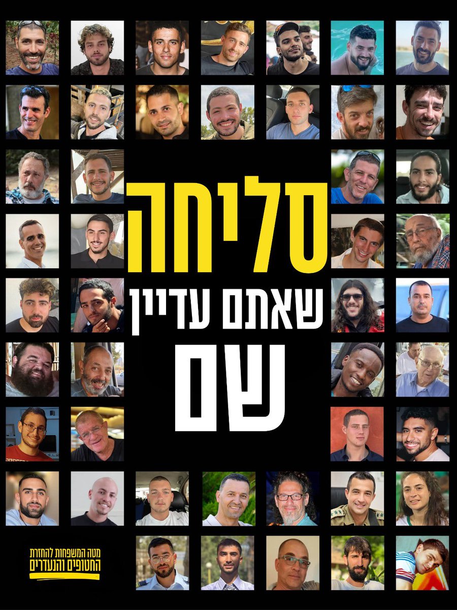 מטה המשפחות להחזרת החטופים והנעדרים tweet media