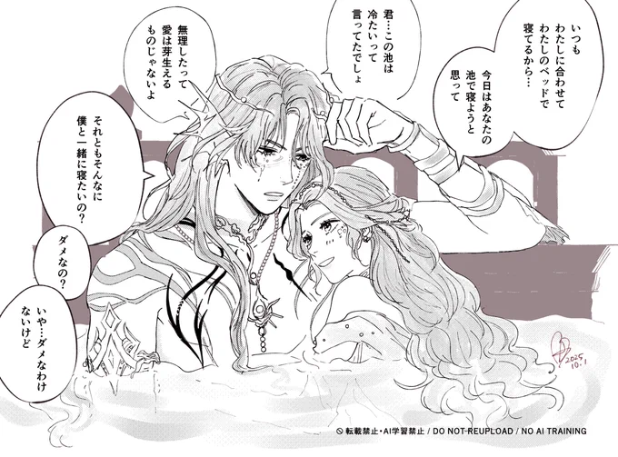 羅鏡ホム主🧜‍♂️🔱

#恋と深空二次創作 