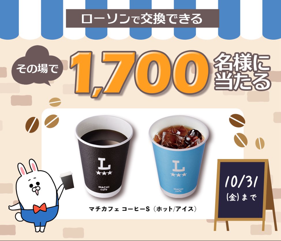 ゆうめ★フォロー割引 要エントリー】信用取引口座開設+新規建1億円以上で信用取引の