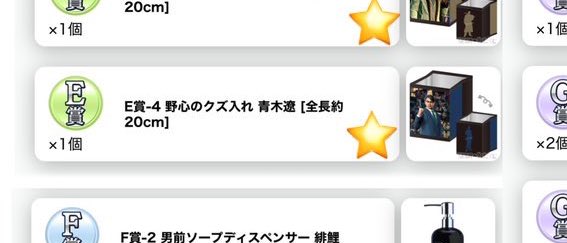 ︎︎ﾌﾗﾐ🍬 tweet media