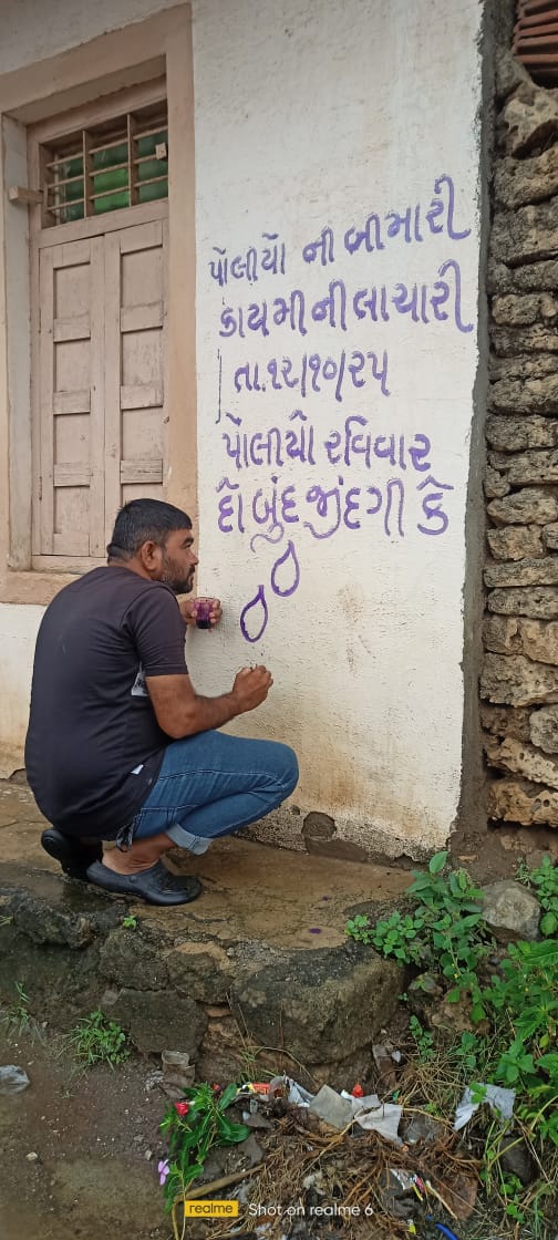 TeamHealthMalia's tweet image. આગામી ૧૨ તારીખે યોજાનાર સઘન પલ્સ પોલિયો રાઉન્ડ SNID અંતર્ગત માળિયા તાલુકાના વિવિધ ગામોમાં પ્રચાર પસાર માટે ભીતસૂત્રો અને વિવિધ નોટીસ બોર્ડ પર કાર્યક્રમ ને લગત માહિતી લગાવવામાં આવી.
#polio #Snid 
#Healthcare