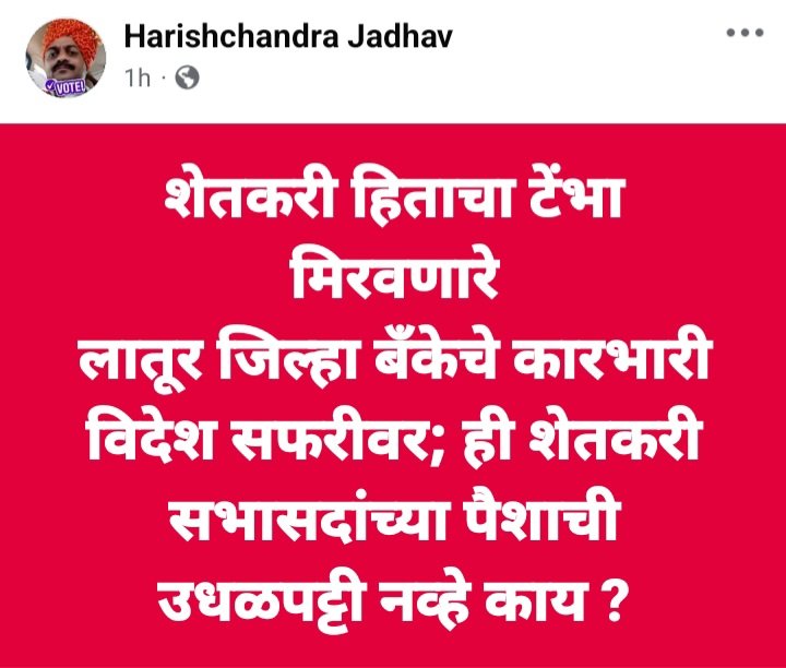शिव टाइम्स शिव टाइम्स (@shivtimes1995ta) on Twitter photo 