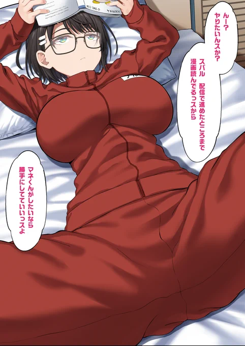 🤸‍♀️👓 
